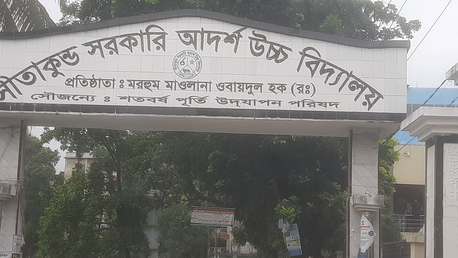 ক্যাডেট কলেজে সাফল্যের ঝড়, সরকারি স্কুলে ফল বিপর্যয়