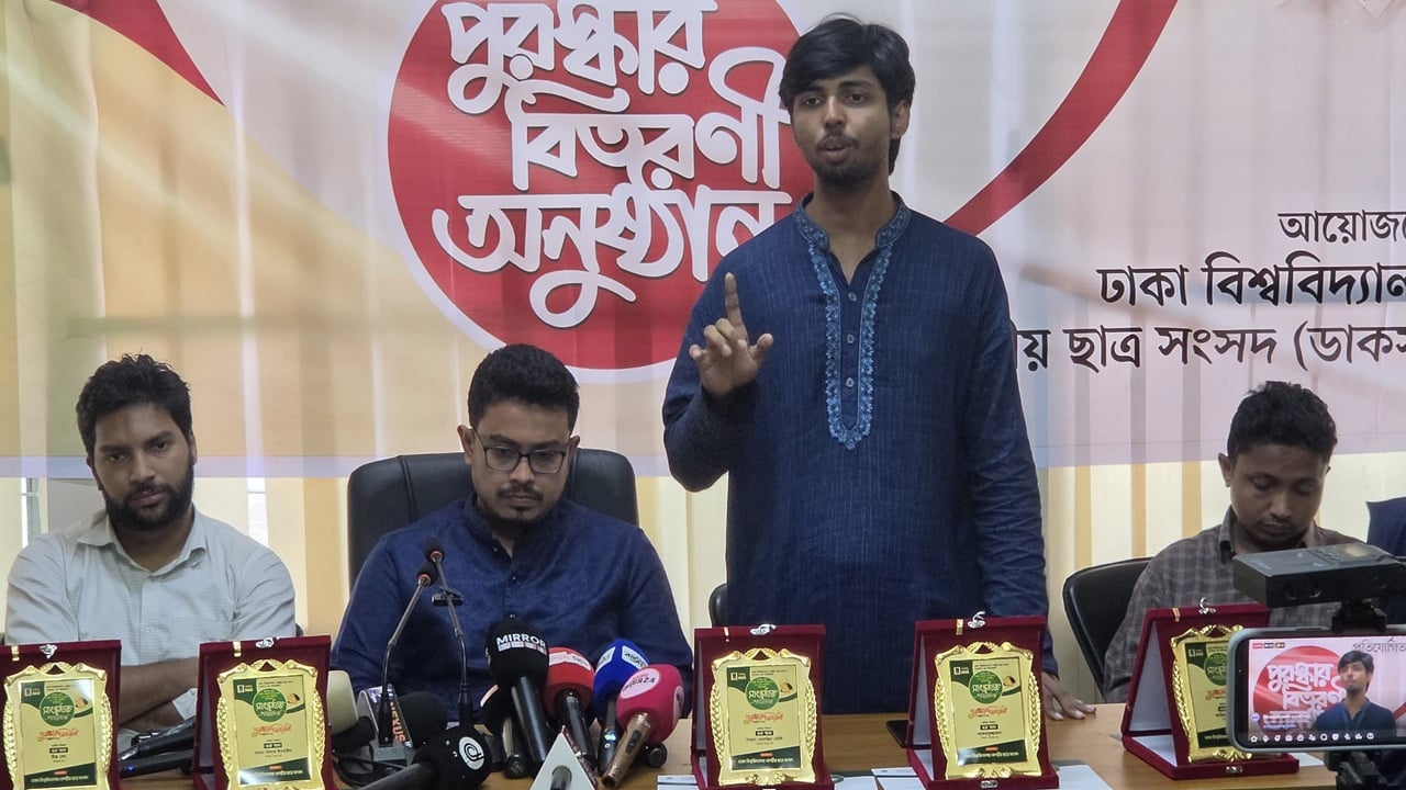 কবিতা-গানে নজরুল, ডাকসুতে পুরস্কৃত ছয় শিক্ষার্থী