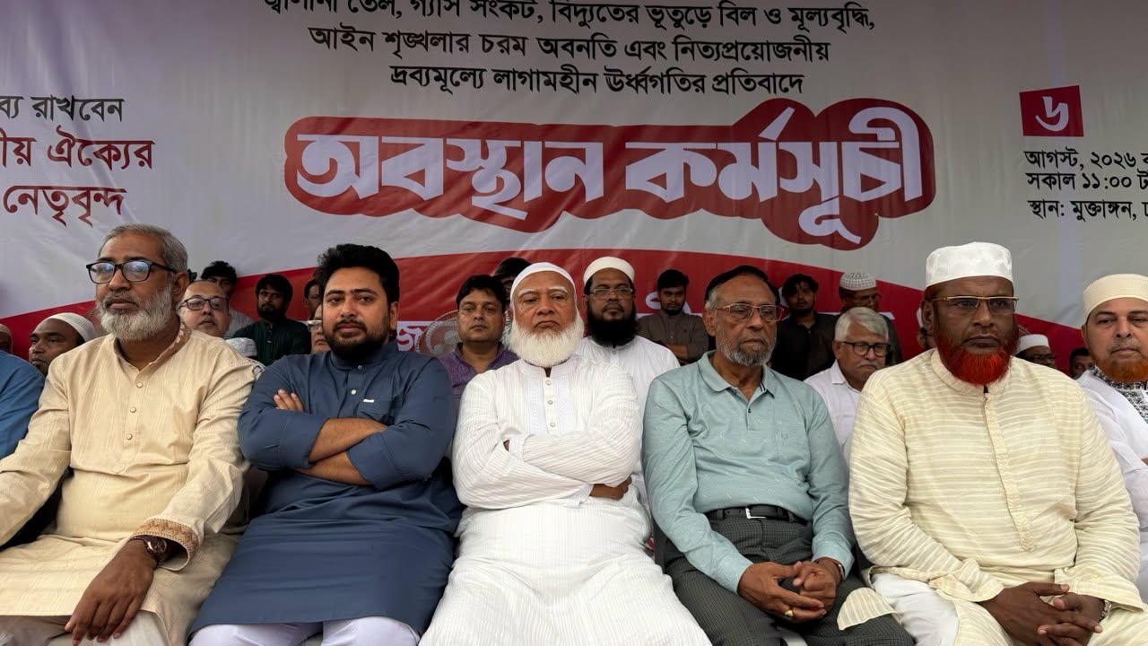 দাবি আদায় না হওয়া পর্যন্ত আন্দোলন অব্যাহত থাকবে: বিরোধীদলীয় নেতা