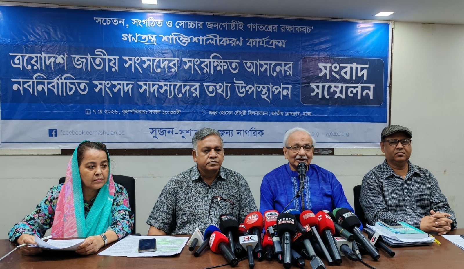 সংস্কৃতি মানে গভীর আর ব্যাপকভাবে বাঁচা: ড. মাহবুব উল্লাহ