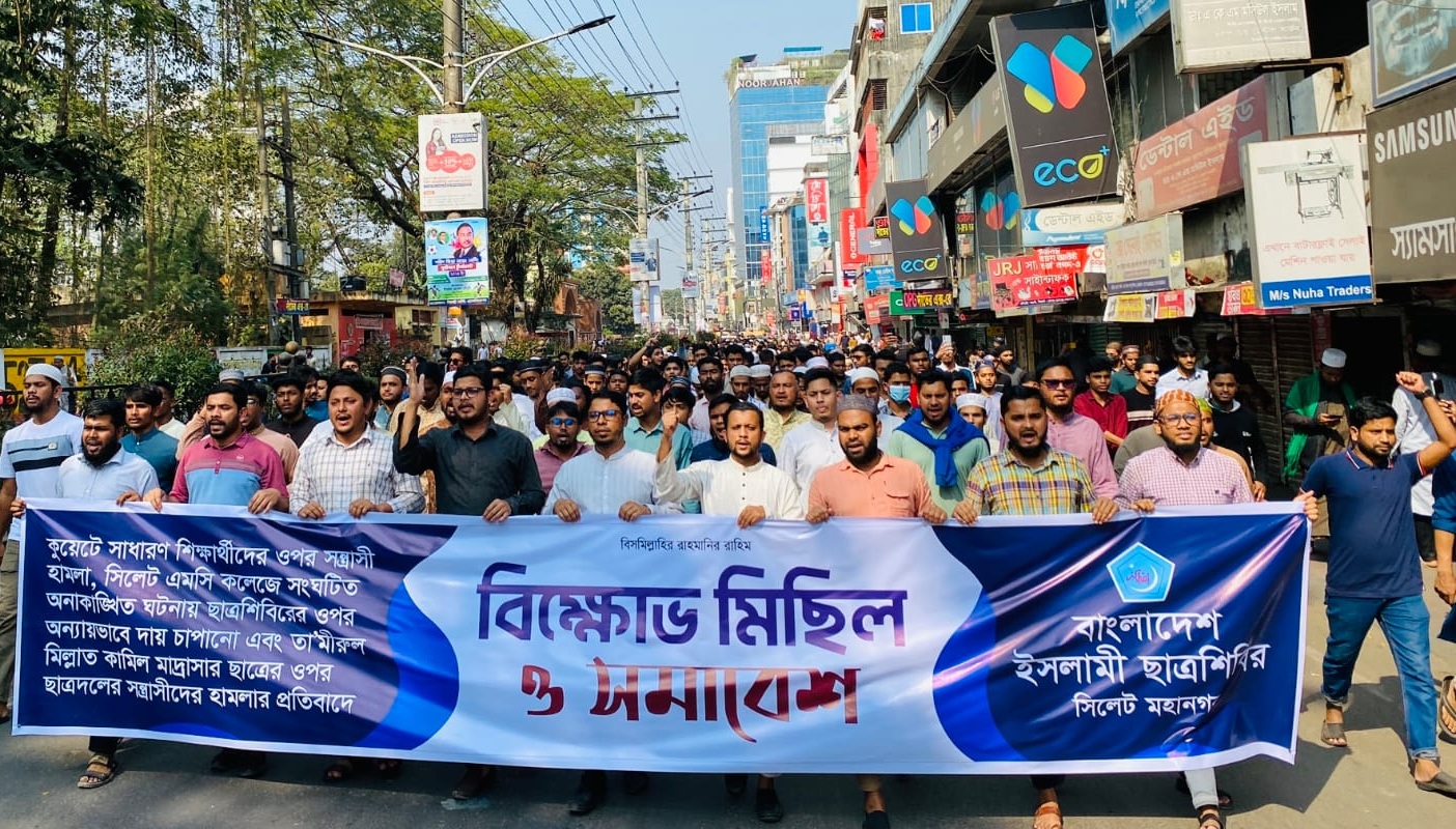‘আধিপত্যের নামে নব্য ফ্যাসিবাদ কায়েম করতে দেয়া হবে না’