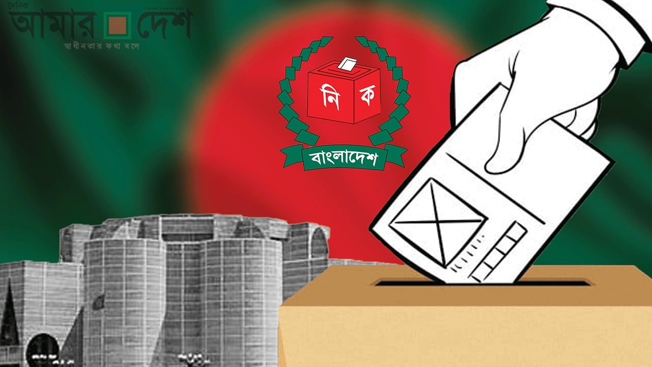 পোস্টাল ভোট অ্যাপে প্রায় ৩ লাখ ৮৩ হাজার প্রবাসীর নিবন্ধন