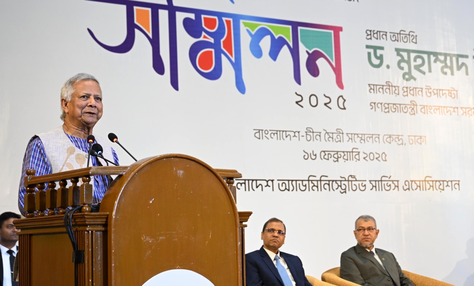 দুর্নীতি সব শেষ করে দিচ্ছে: ড. ইউনূস