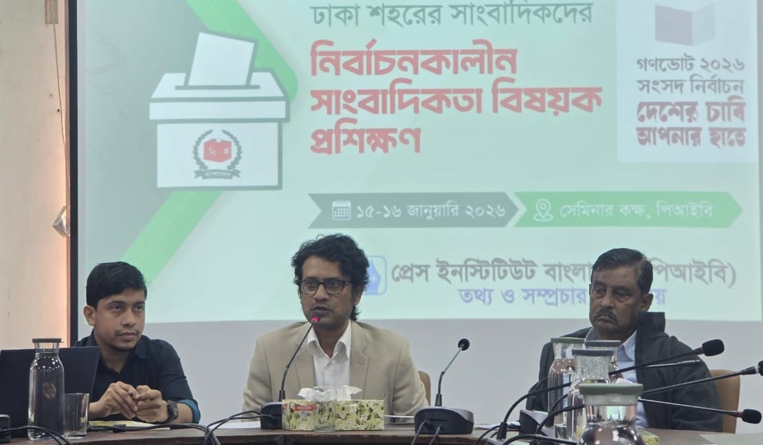 জাতি একটি কঠিন সময় বা ‘পুলসিরাত’ পার করছে