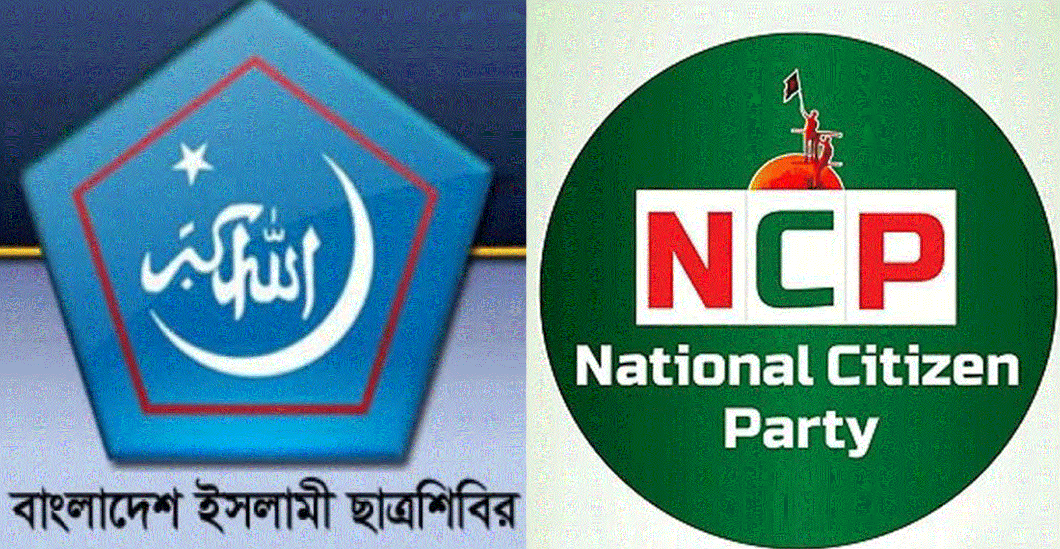 উপদেষ্টা মাহফুজের বক্তব্যে ক্ষুব্ধ প্রতিক্রিয়া শিবিরের