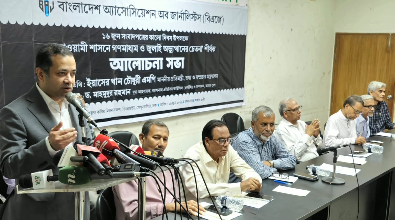 ফ্যাসিজমই আ.লীগের আদর্শ ও মূলনীতি: তথ্য প্রতিমন্ত্রী