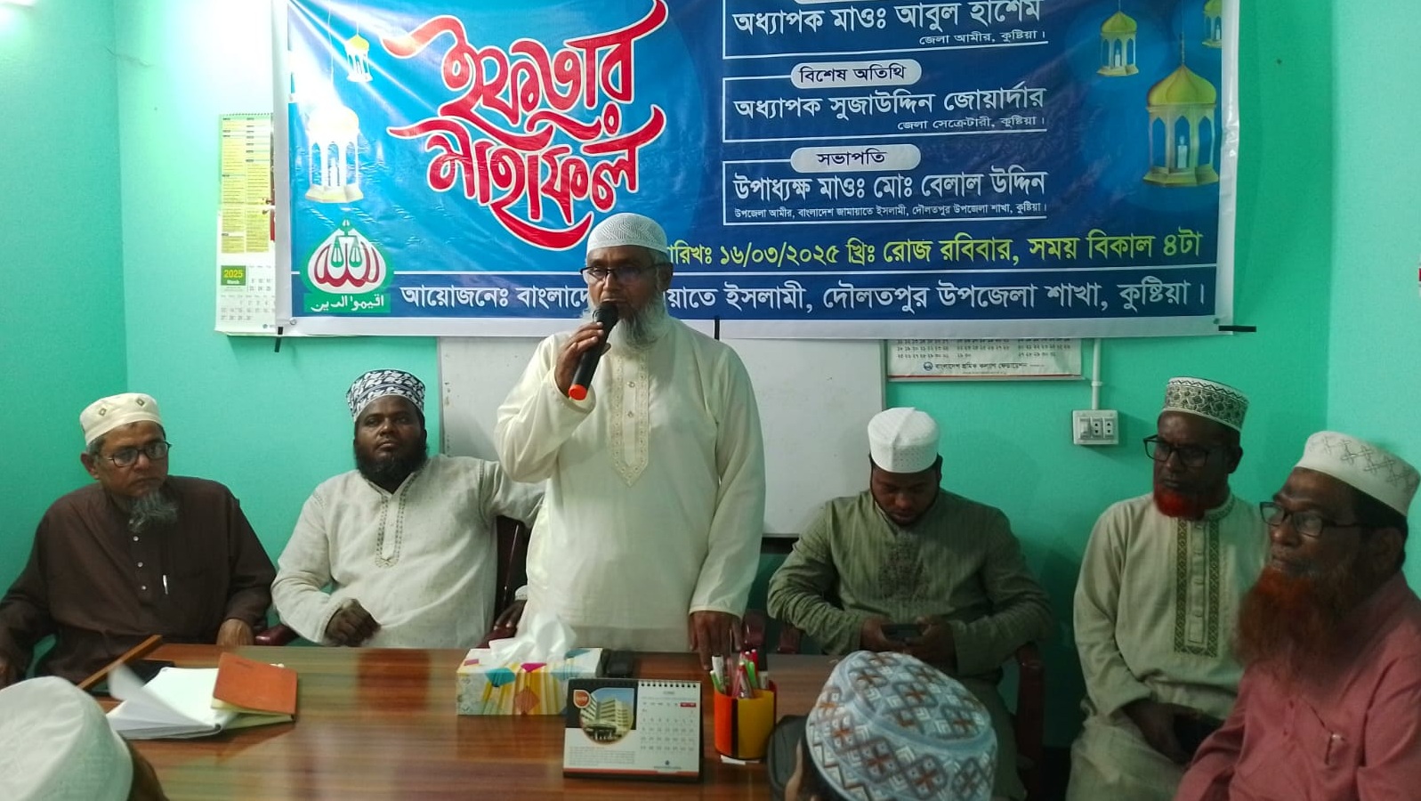 দৌলতপুরে জামায়াতের ইফতার মাহফিল