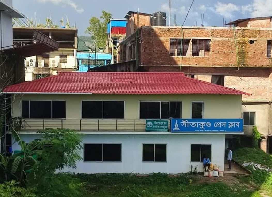 সীতাকুণ্ড প্রেসক্লাবও এখন টর্চার সেল!