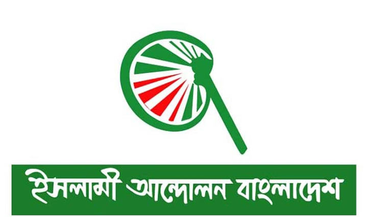 রাজধানীর সোহরাওয়ার্দীতে ইসলামী আন্দোলনের মহাসমাবেশ আজ