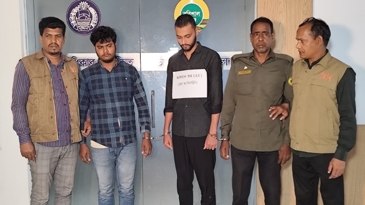 বোরহানউদ্দিনে ভুয়া ম্যাজিস্ট্রেটসহ আটক ৩
