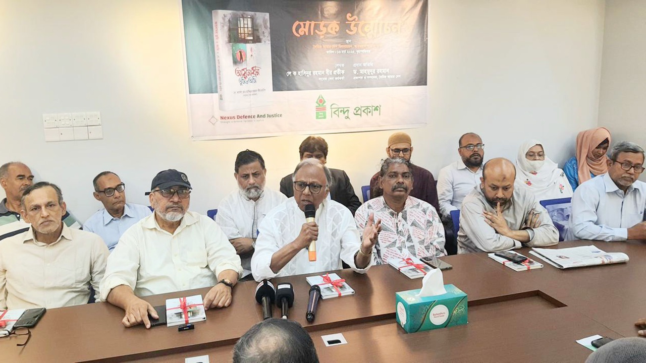 জনগণ ও সেনাবাহিনীর মধ্যে দূরত্ব কমাতে হবে: মাহমুদুর রহমান