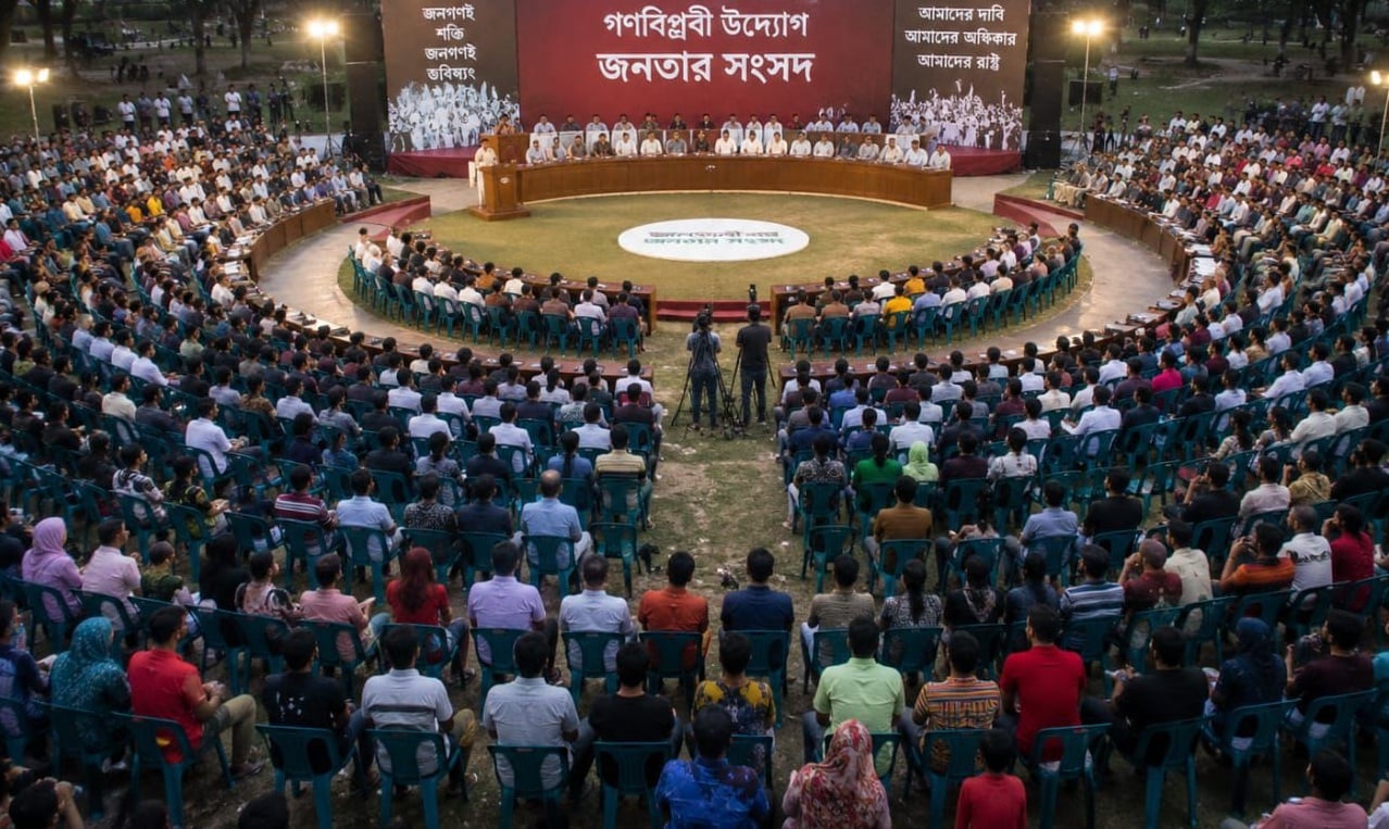 জনতার সংসদের ডাক গণবিপ্লবী উদ্যোগের