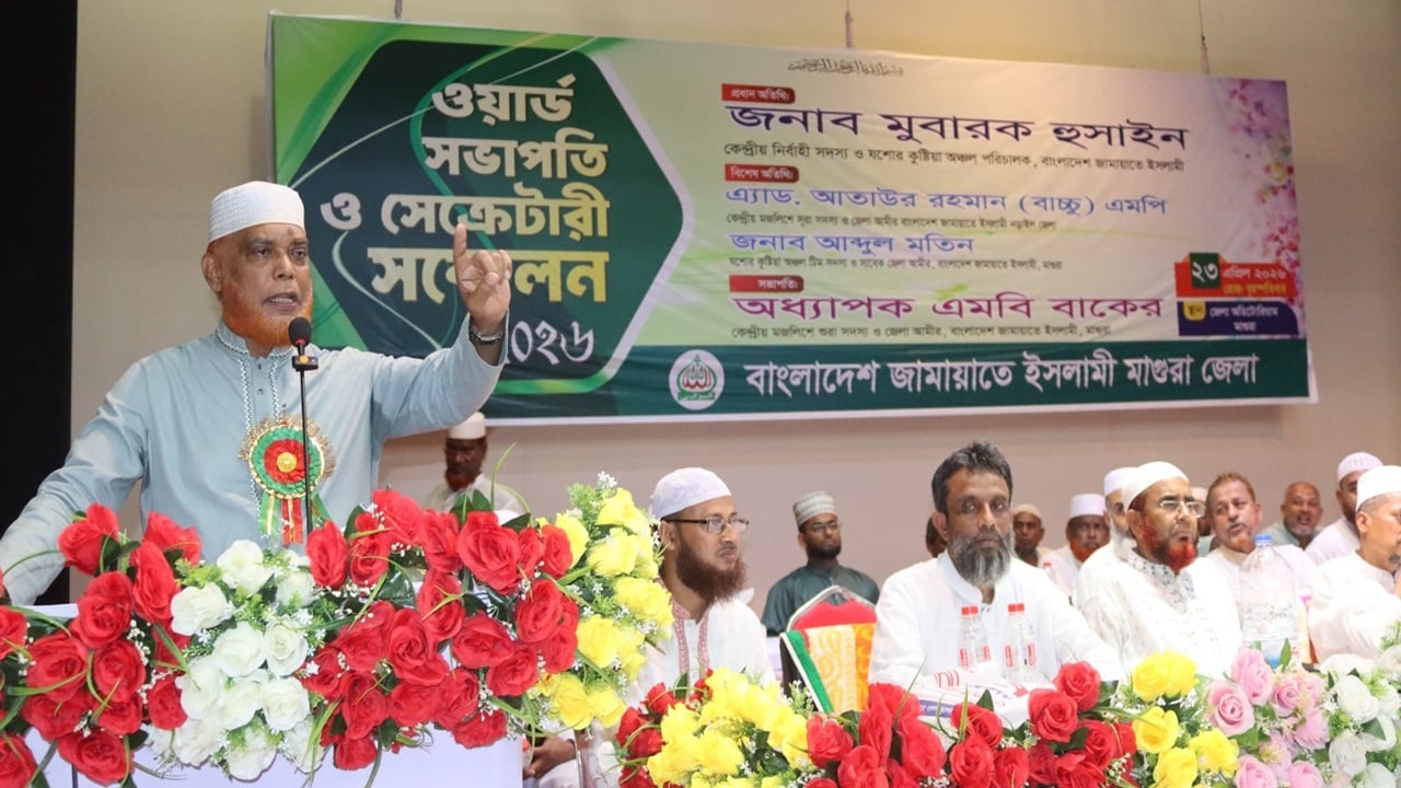 ছাত্রদলের সন্ত্রাসী কর্মকাণ্ডের লাগাম টেনে ধরুন: বিএনপিকে মোবারক