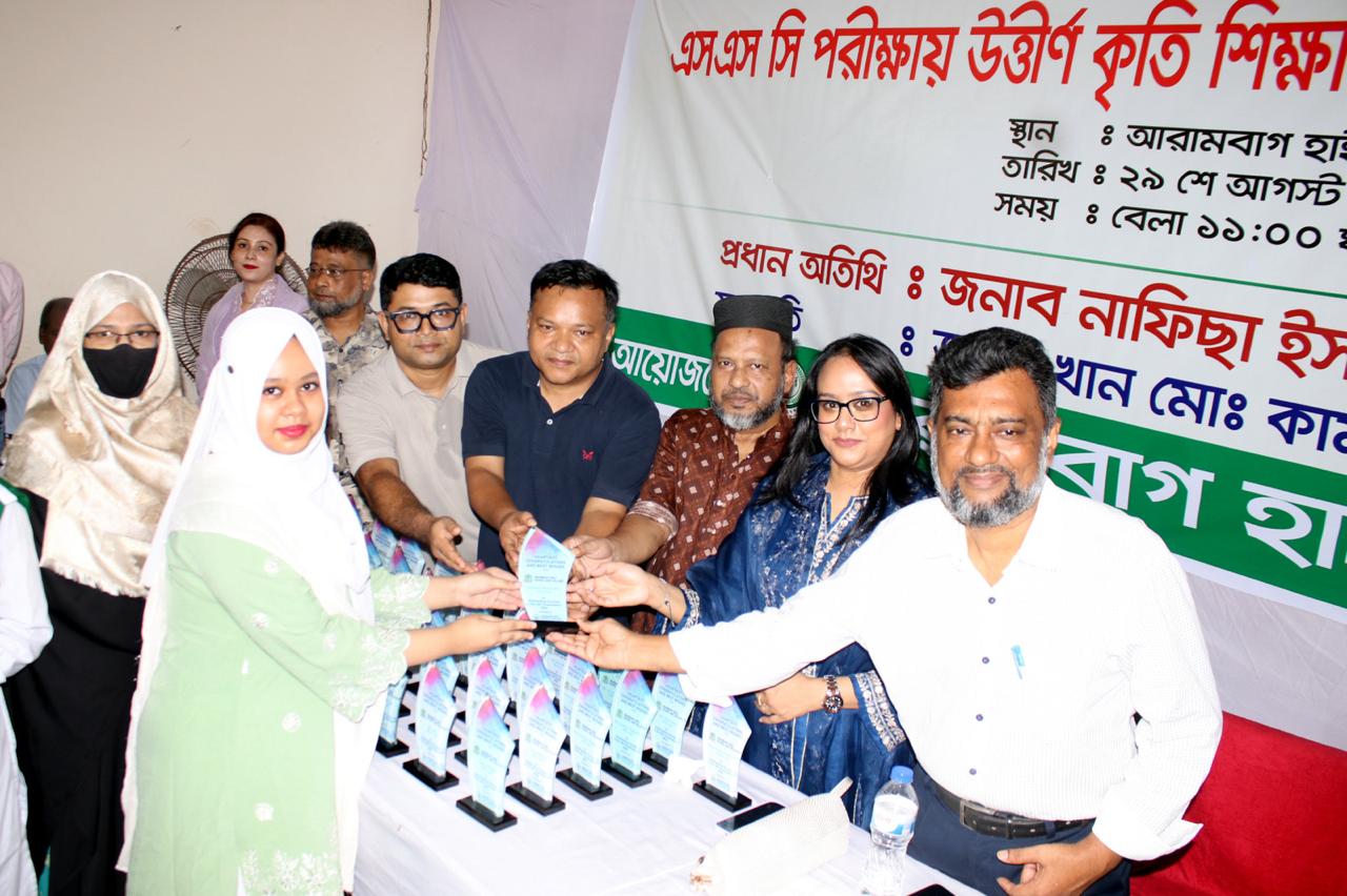 আরামবাগ হাই স্কুল অ্যান্ড কলেজে কৃতি শিক্ষার্থীদের সংবর্ধনা
