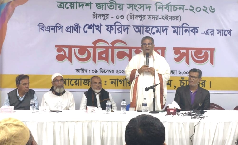 ধর্মকে পুঁজি করে মসজিদে প্রচারণা করছে একটি দল: মানিক