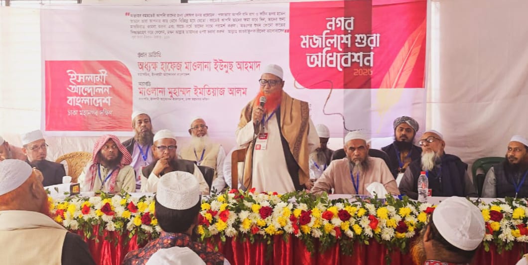 ফ্যাসিবাদের দরজা বন্ধ ছাড়া কোনো নির্বাচন নয়: অধ্যক্ষ ইউনুছ আহমাদ