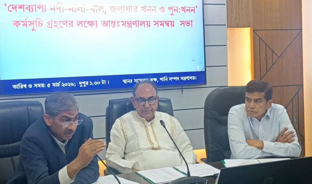 ঈদের আগেই খাল খনন কর্মসূচি উদ্বোধন: পানিসম্পদ মন্ত্রী