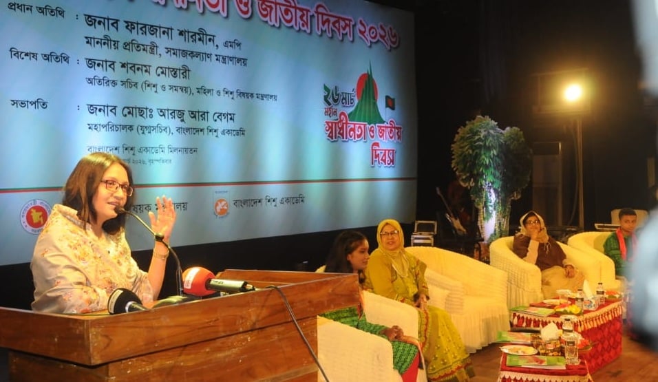 নারী নির্যাতন, ধর্ষণ হতে রক্ষা পেতে একসাথে আওয়াজ তুলতে হবে