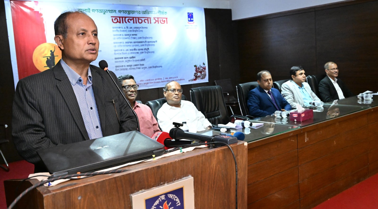 গণতন্ত্র, ন্যায়বিচার ও বৈষম্যহীন সমাজ গড়ার নতুন প্রত্যয়ের নাম জুলাই গণঅভ্যুত্থান