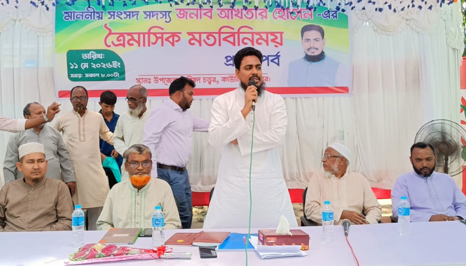 নির্বাচিত হওয়ার পর আমি এখন সবার: আখতার হোসেন