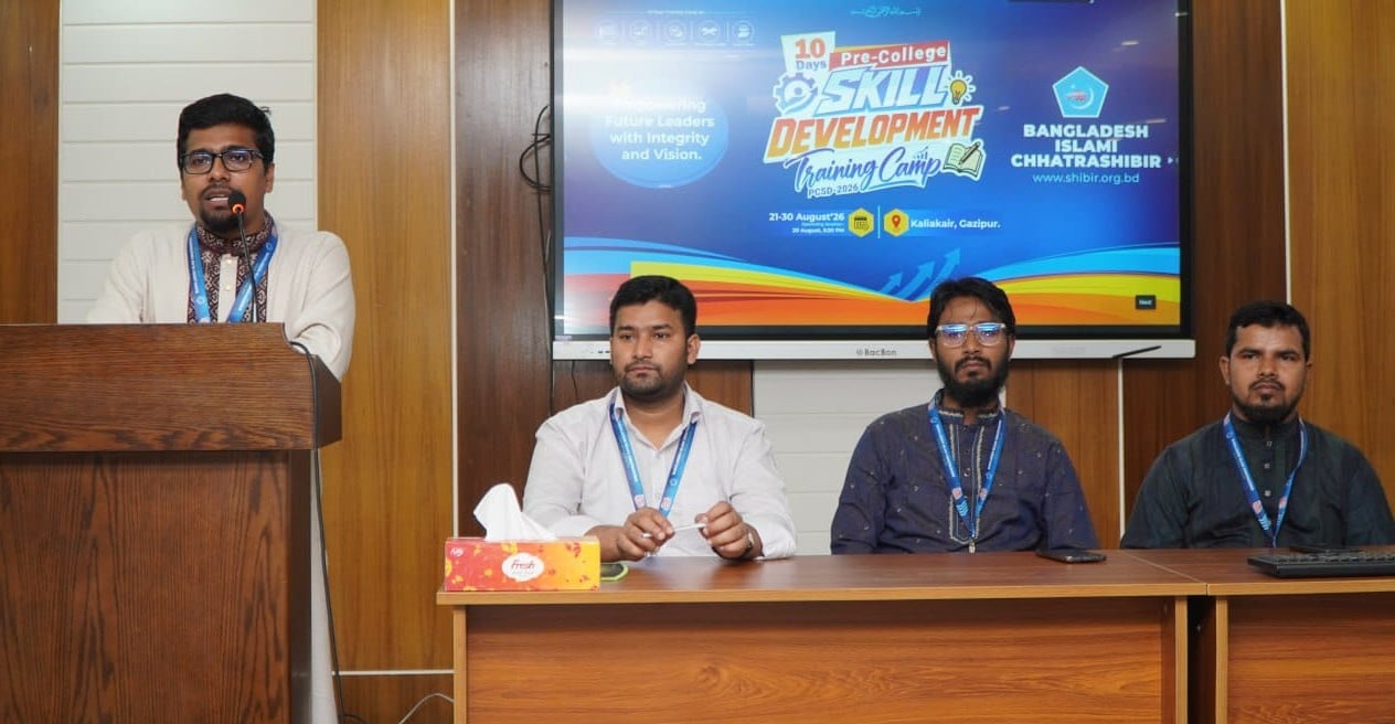 মেধা-নৈতিকতার সমন্বয়ে দুর্নীতিমুক্ত কল্যাণরাষ্ট্র গড়ার আহ্বান