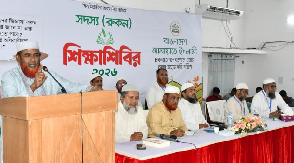 ইসলামী ব্যাংক থেকে এসআলম সহযোগীদের অপসারণ করতে হবে