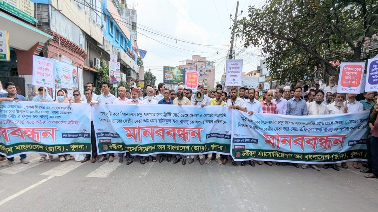 বিএনএসবি হাসপাতাল থেকে ডা. বাবলুকে অপসারণ, ড্যাবের কর্মবিরতির হুঁশিয়ারি