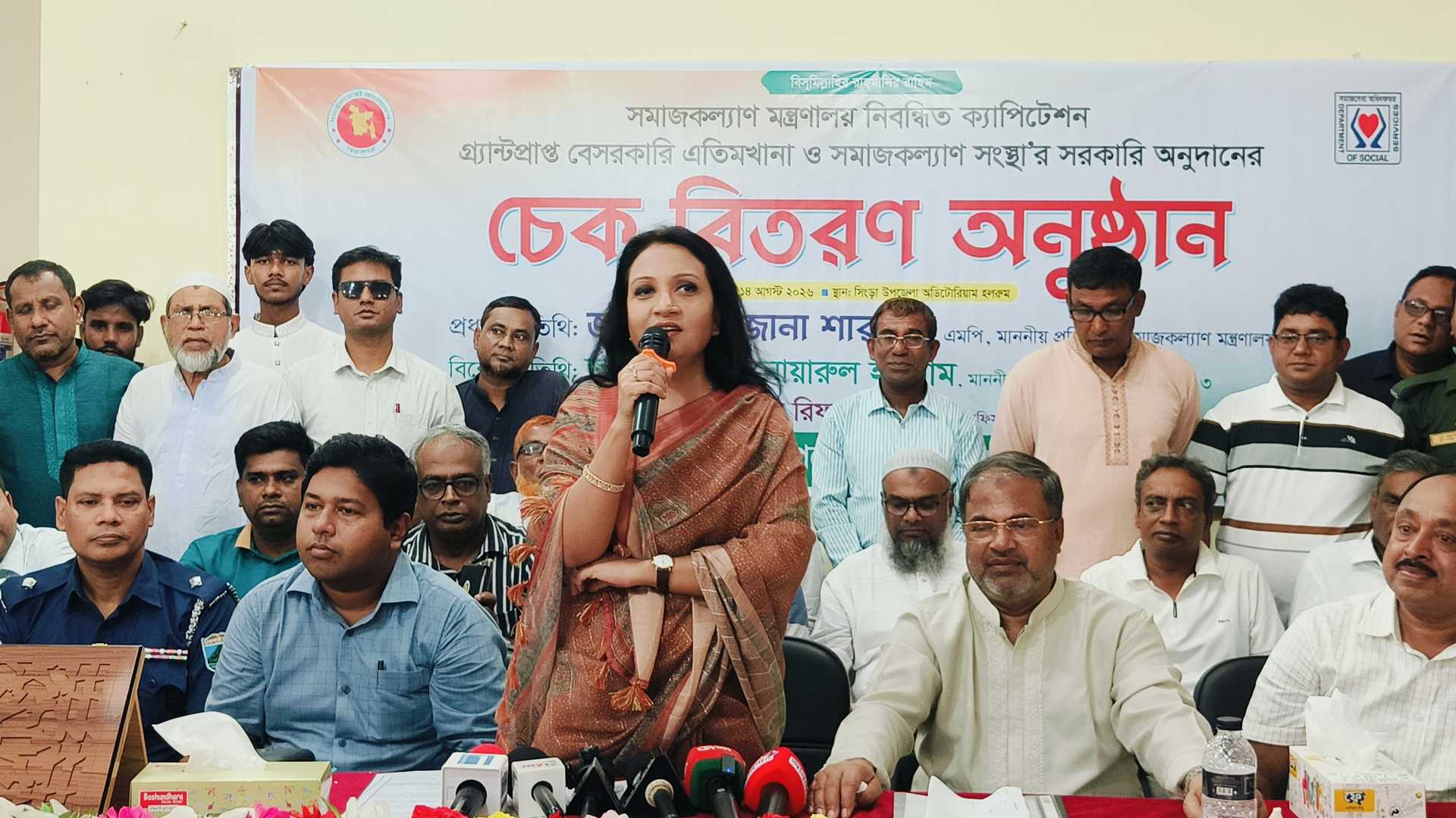 অসহায়-সুবিধাবঞ্চিতদের কল্যাণে সর্বোচ্চ গুরুত্ব দিচ্ছে সরকার: প্রতিমন্ত্রী