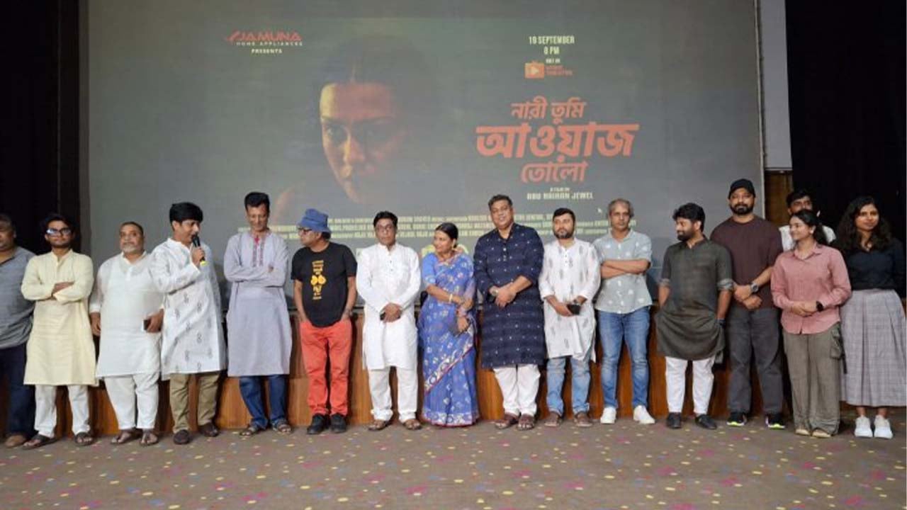 ফেসবুকে সিনেমার দেখার নতুন প্ল্যাটফর্ম হোম থিয়েটার