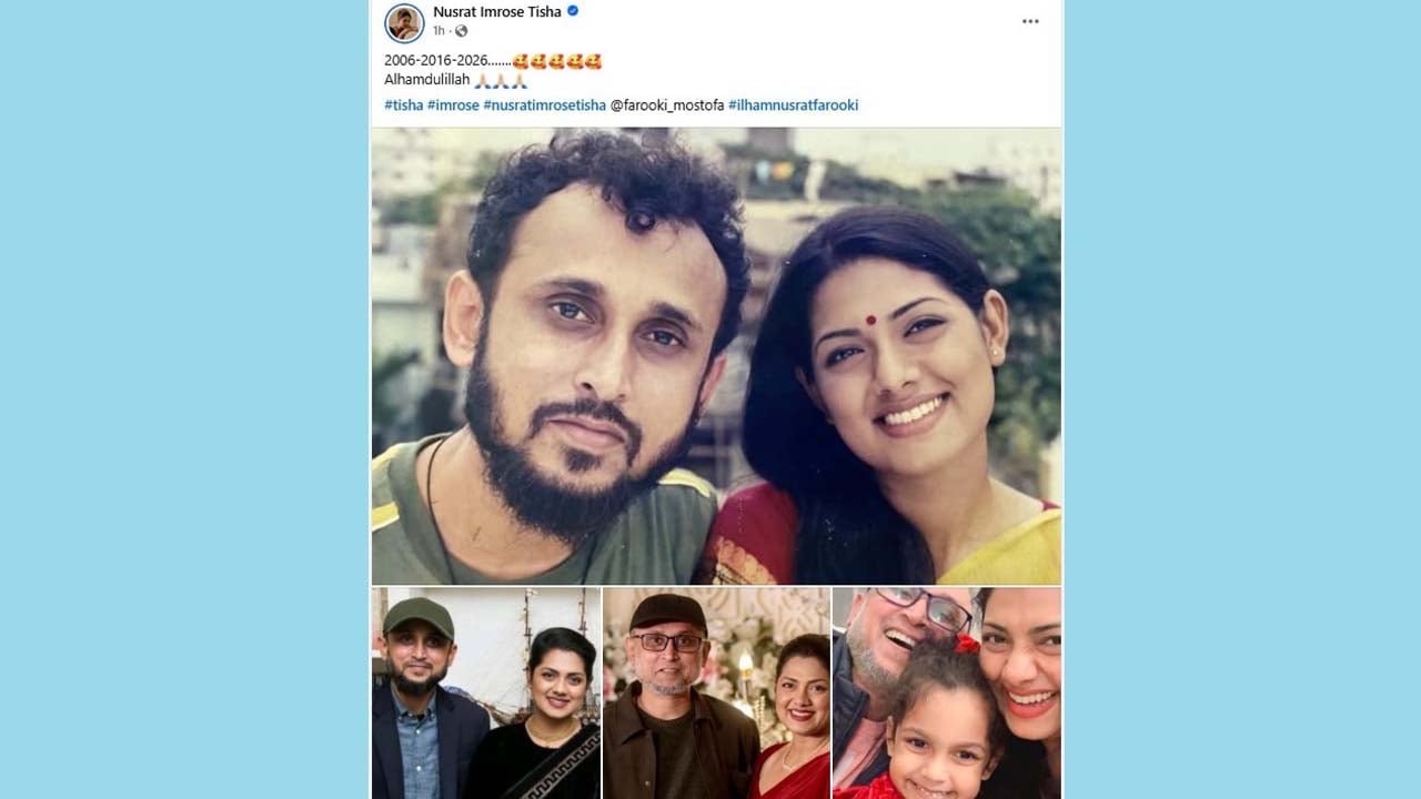 তিন দশকের ফ্রেমে তিশা-ফারুকীর গল্প