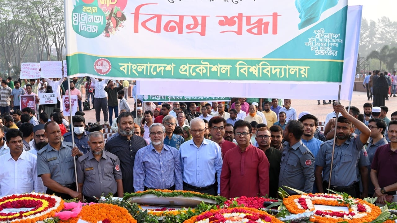 স্বাধীনতা ও জাতীয় দিবসে শহীদদের প্রতি শ্রদ্ধা জানাল বুয়েট