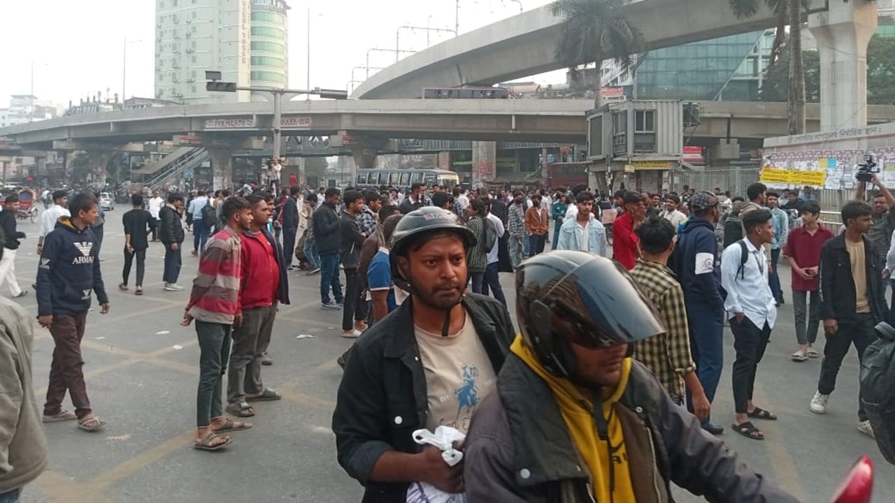 সহপাঠী হত্যার বিচারের দাবিতে তেজগাঁও কলেজ শিক্ষার্থীদের ফার্মগেট অবরোধ