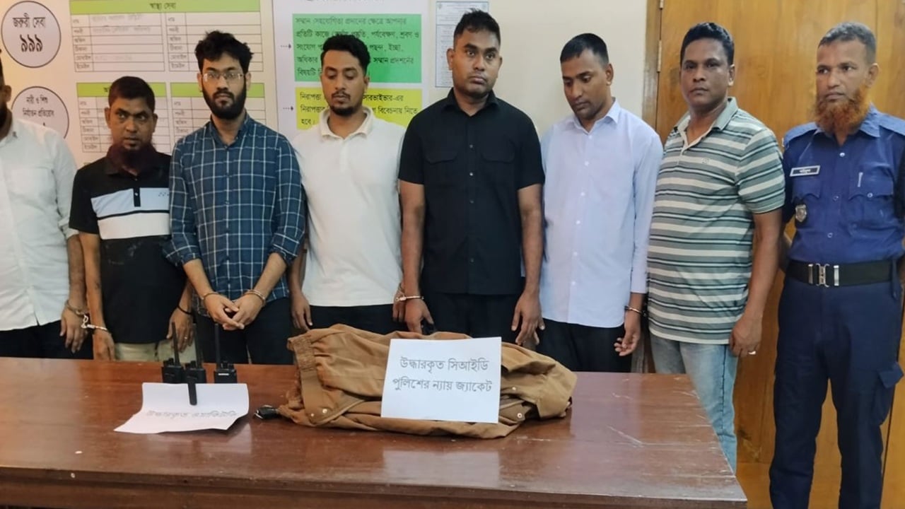 ভুয়া সিআইডি সেজে নারীকে তুলে নেওয়ার চেষ্টা, আটক ৭