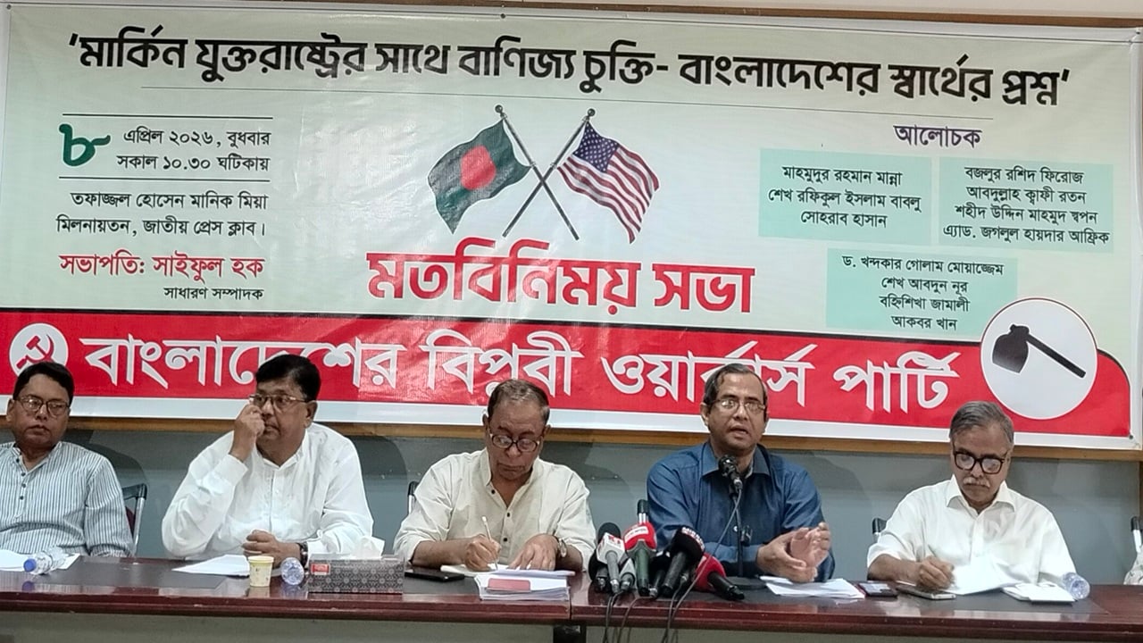 স্বার্থবিরোধী বাণিজ্য চুক্তি থেকে বেরিয়ে আসতে হবে: সাইফুল হক