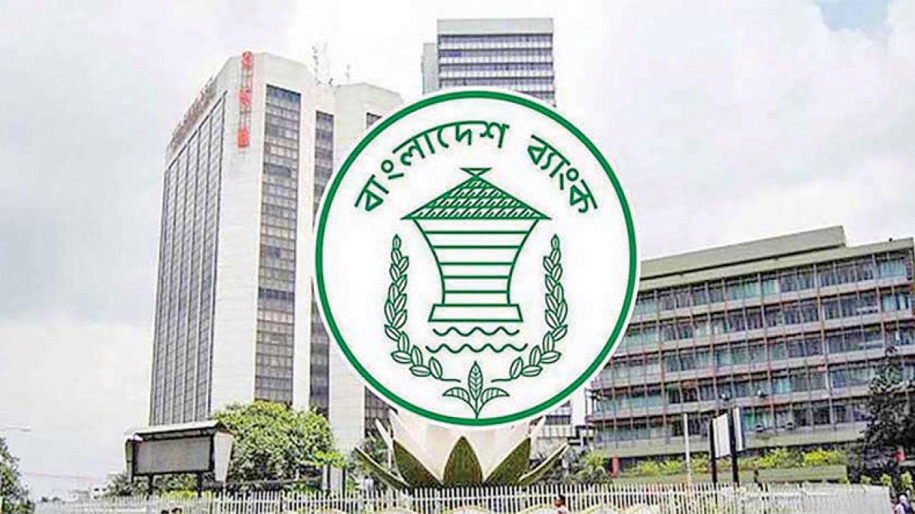 ৪৪ ব্যাংকে বেড়েছে খেলাপি ঋণ