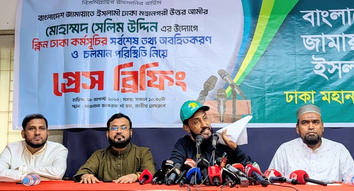 ‘ছায়া সিটি করপোরেশন প্রশাসন’ গঠনের ঘোষণা সেলিম উদ্দিনের
