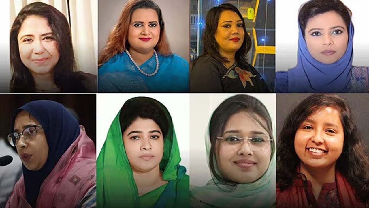 নারী আসনে বিএনপি প্রার্থীদের কার শিক্ষা কতটুকু, সম্পদের পরিমাণ কী