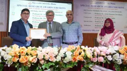 জবিতে প্রথমবারের ‘স্পেশাল রিসার্চ অ্যাওয়ার্ড’ পেলেন অধ্যাপক ইমরানুল হক