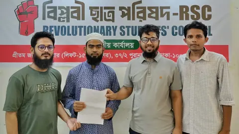 বিপ্লবী ছাত্র পরিষদে যোগ দিলেন জুলাই যোদ্ধা শফিকুর