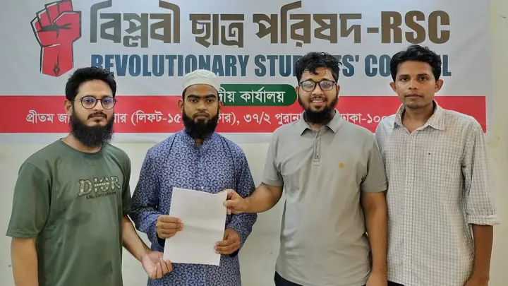 বিপ্লবী ছাত্র পরিষদে যোগ দিলেন জুলাই যোদ্ধা শফিকুর