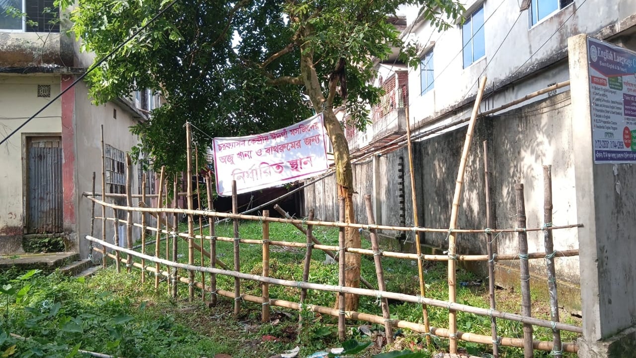 চরফ্যাশনে বেষ্টনী নির্মাণ নিয়ে মসজিদ ও মাদ্রাসা কর্তৃপক্ষের দ্বন্দ্ব চরমে
