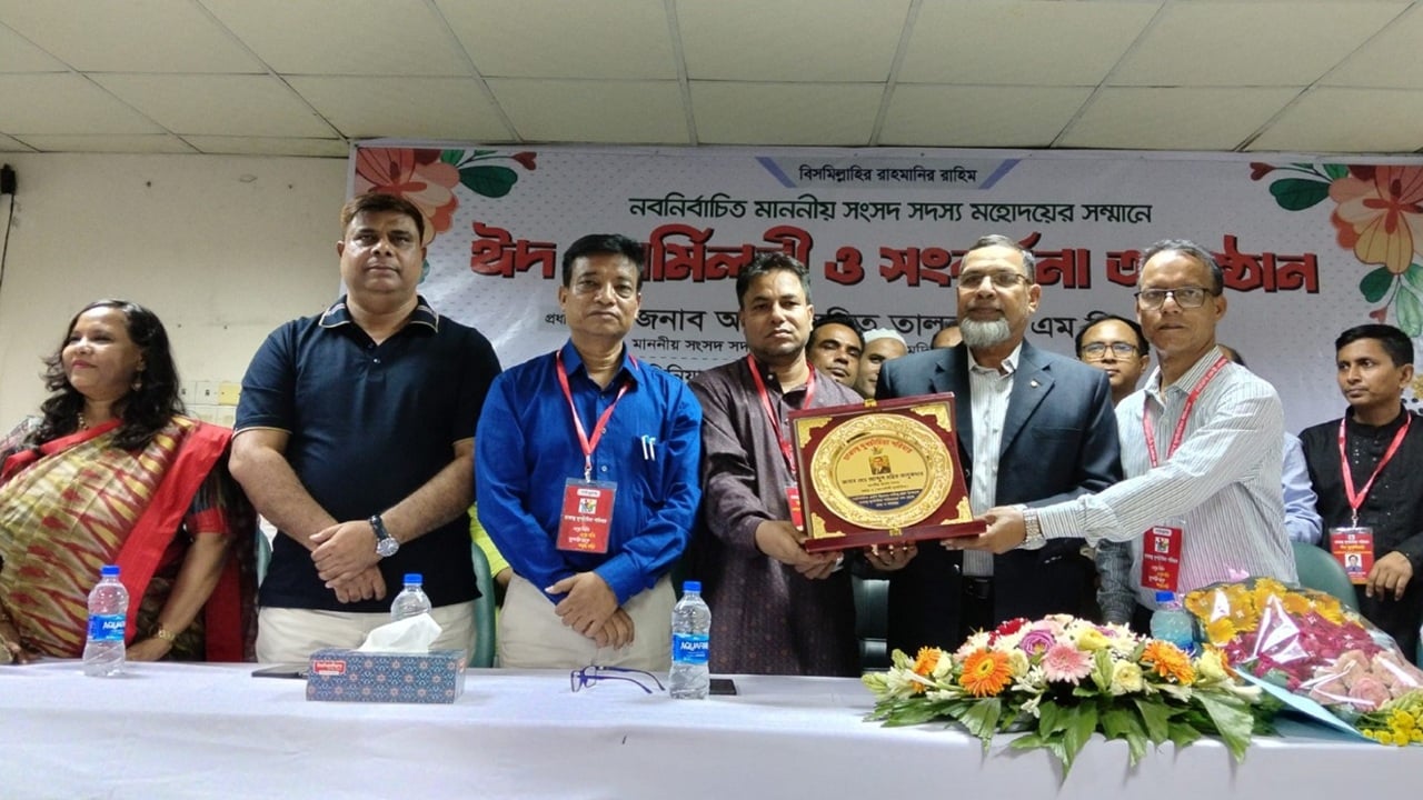 ঢাকাস্থ দুপচাঁচিয়া পরিবারের ঈদ পুনর্মিলনী অনুষ্ঠিত