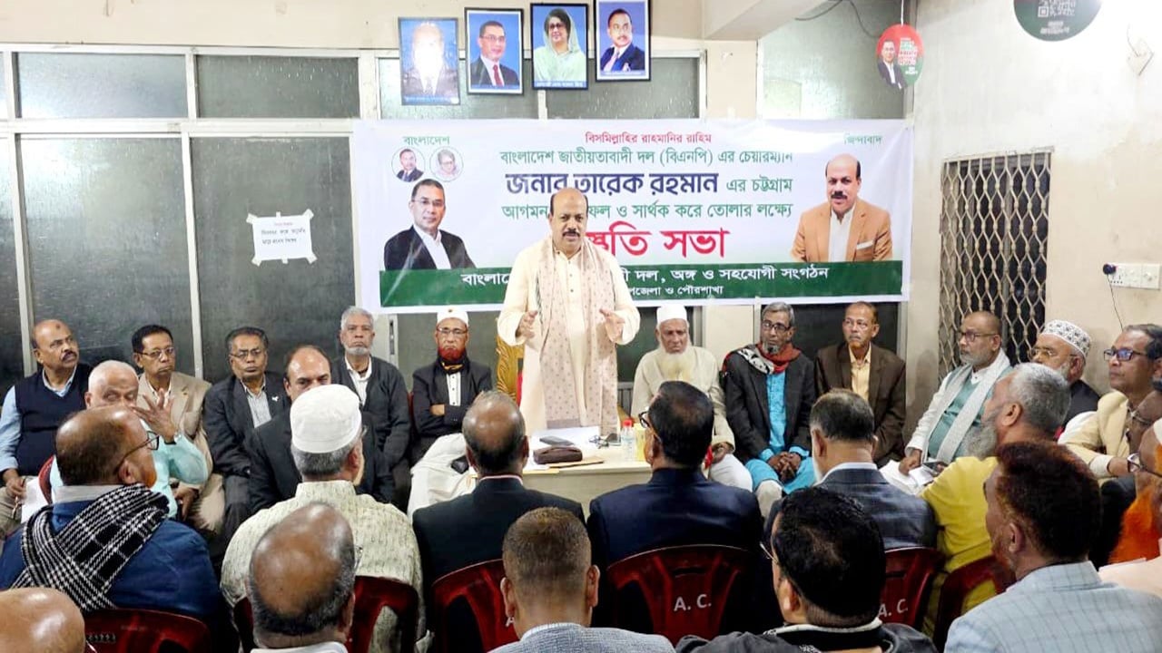 জনসমুদ্রে রূপ নিতে পারে তারেক রহমানের চট্টগ্রাম পলোগ্রাউন্ড মহাসমাবেশ