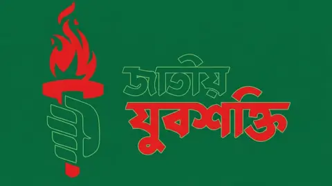 জামালপুরে হামলাকারীদের গ্রেপ্তার দাবি যুবশক্তির