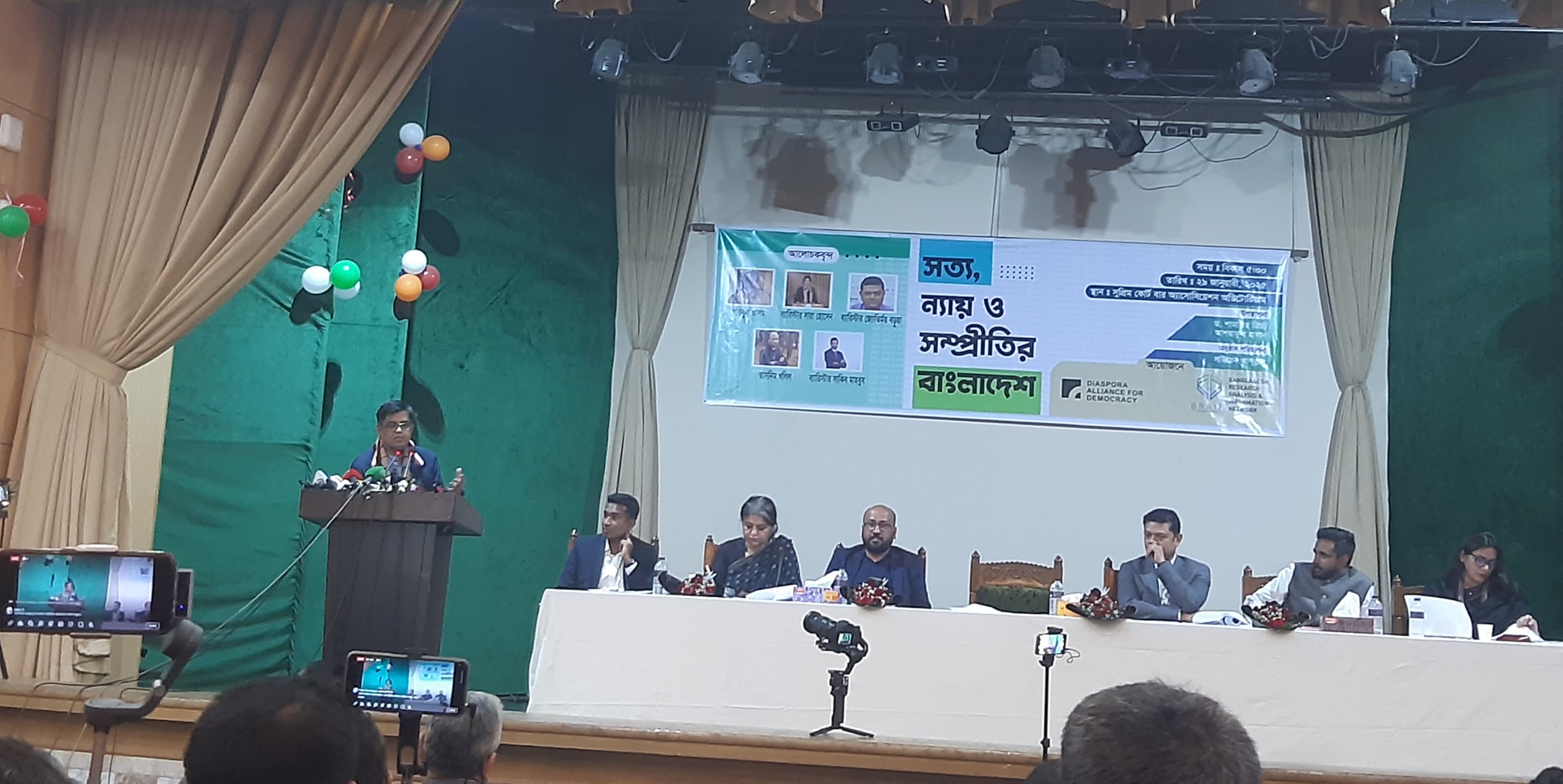 ‘সব সাম্প্রদায়িক সহিংসতার সঙ্গে জড়িত ছিল আওয়ামী লীগ’