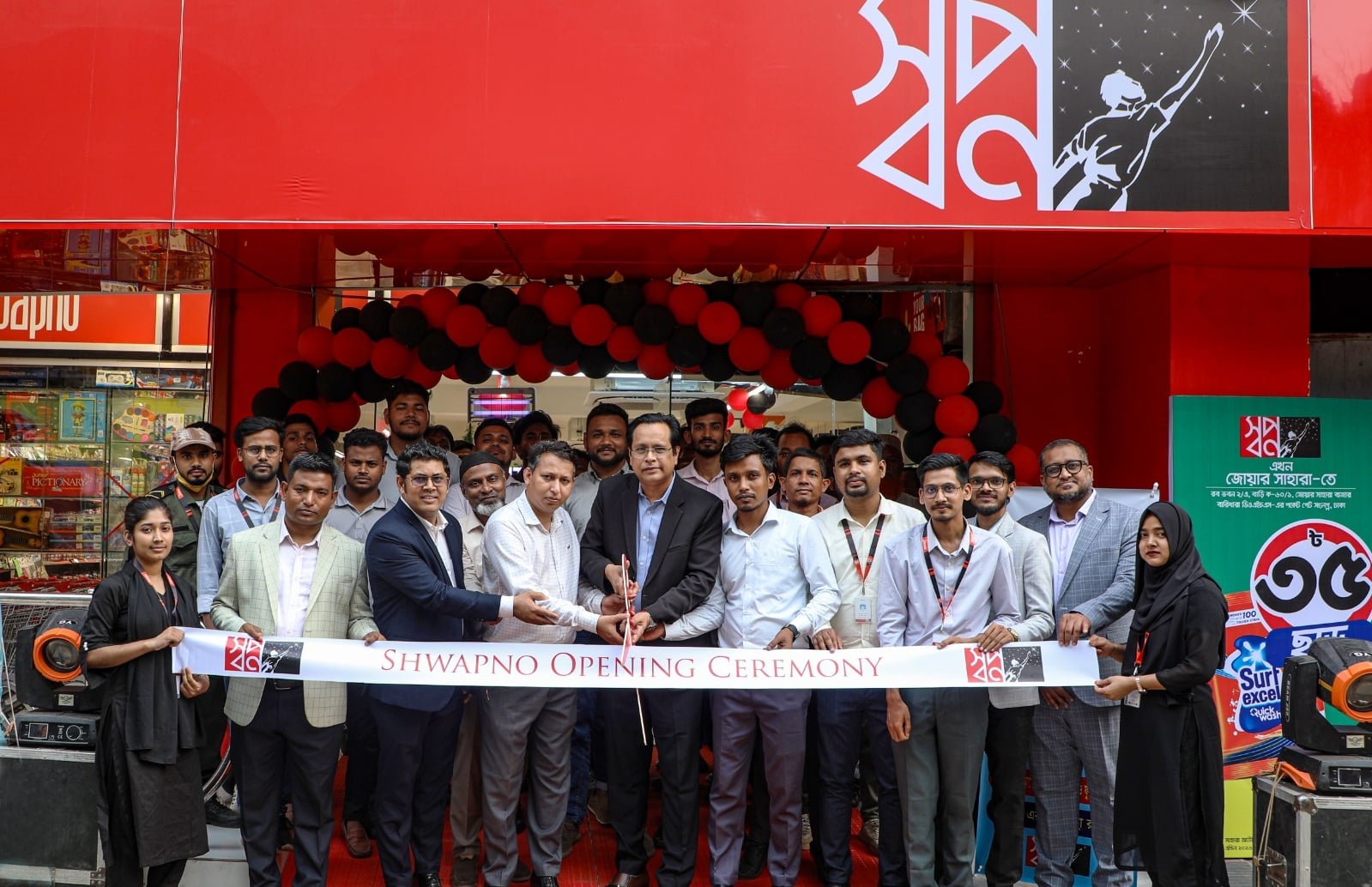 বিইউএফটিতে দিনব্যাপী নানা আয়োজনে বাংলা নববর্ষ ১৪৩৩ উদযাপন