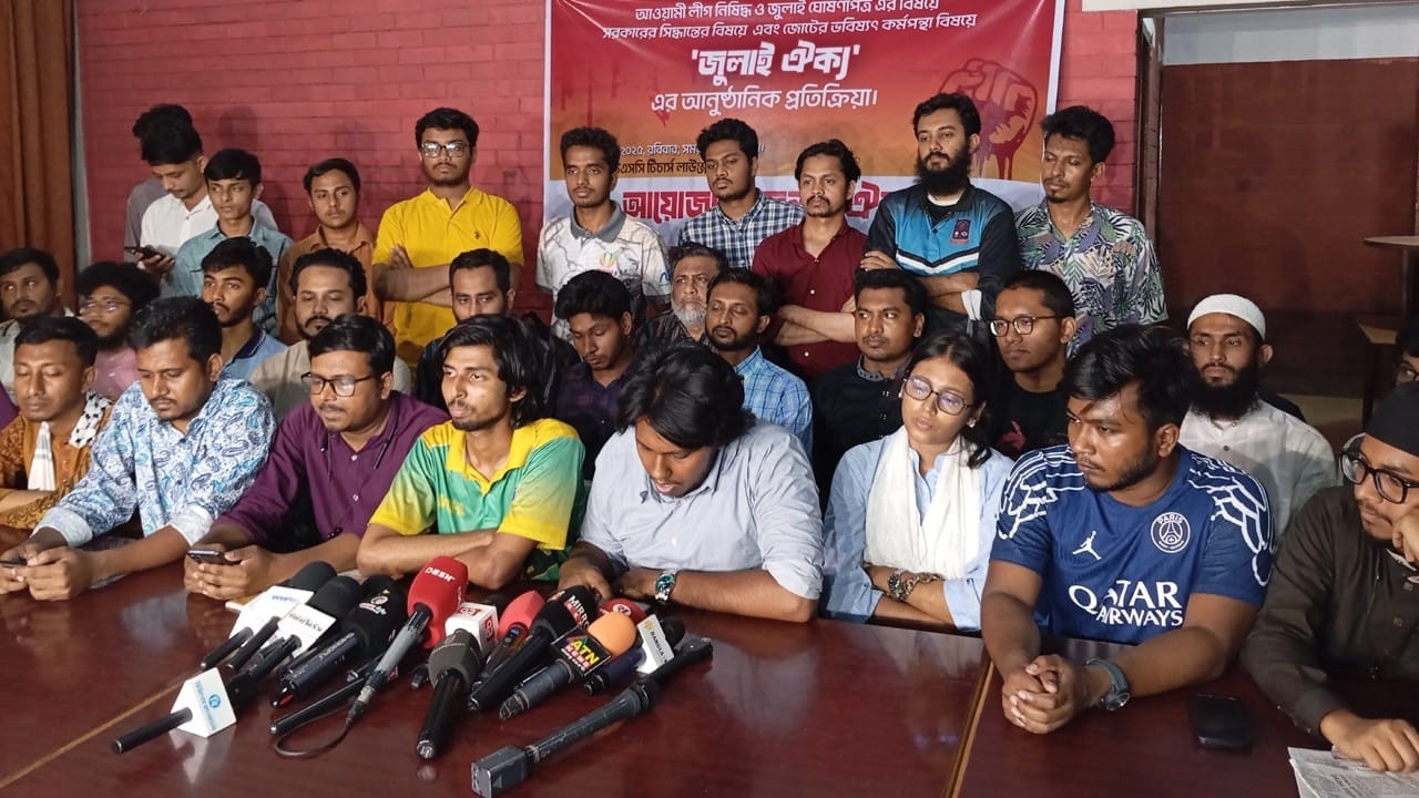 উপদেষ্টাদের সিদ্ধান্তের পরে নতুন কর্মসূচি দেবে জুলাই ঐক্য