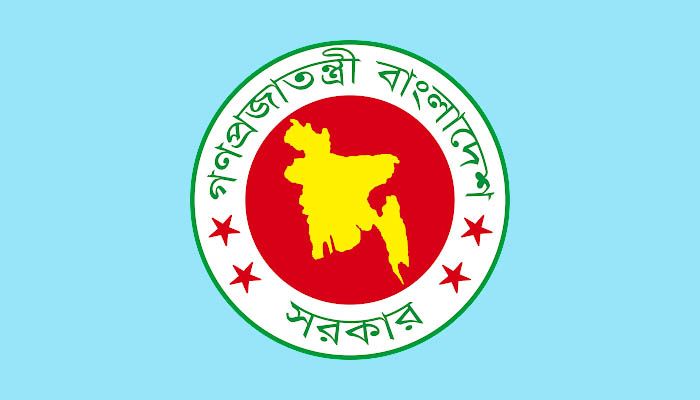দলীয় কার্যক্রম নিষিদ্ধের বিধান করে সন্ত্রাসবিরোধী অধ্যাদেশ জারি