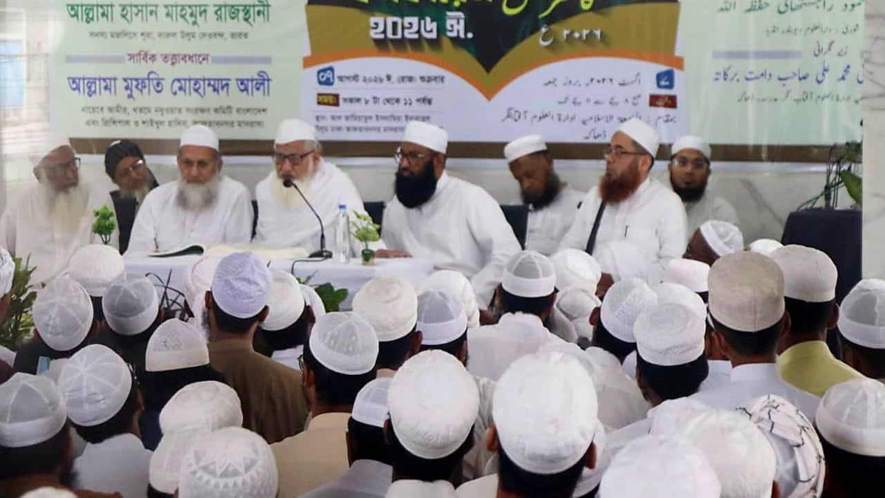 রাসূলের চূড়ান্ত নবুওয়াত অস্বীকারকারীরা ইসলামের মৌলিক আকিদাচ্যুত 