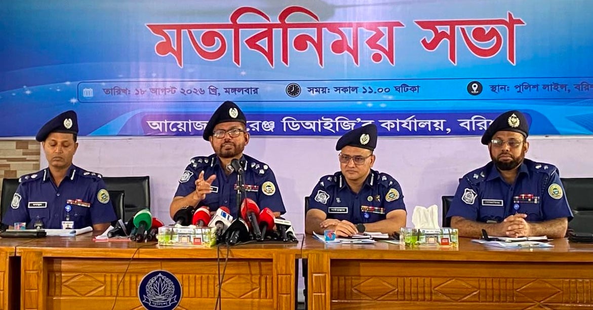 পুলিশ জনগণের প্রত্যাশা পূরণ করতে পারেনি: ডিআইজি জুলফিকার